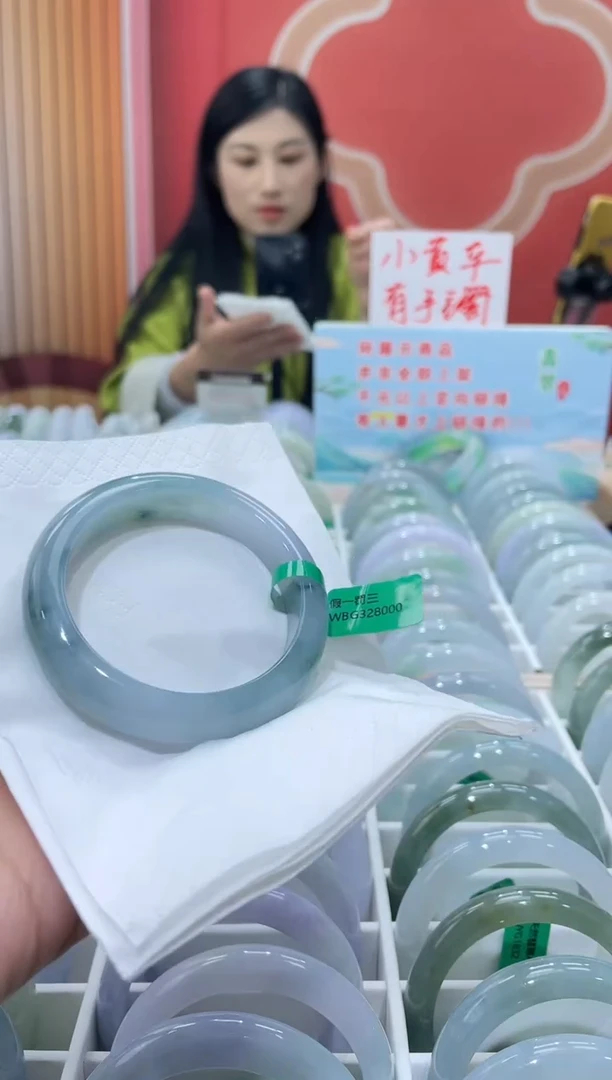 【闪购商品】翡翠手镯未镶嵌00000006523