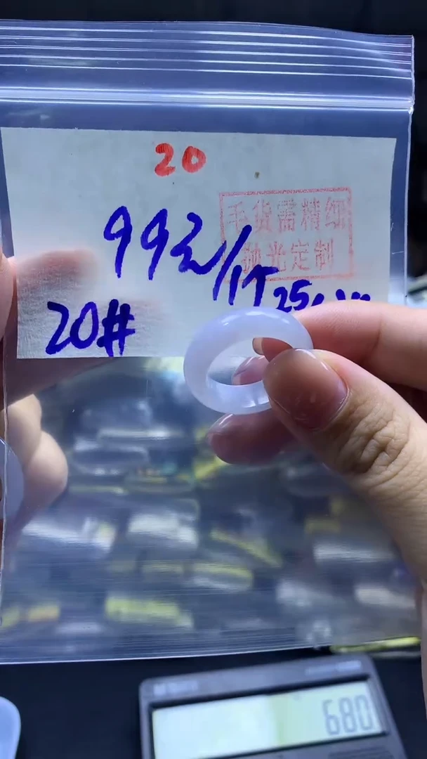 未镶嵌定制翡翠戒圈#99元-毛货需精细抛光