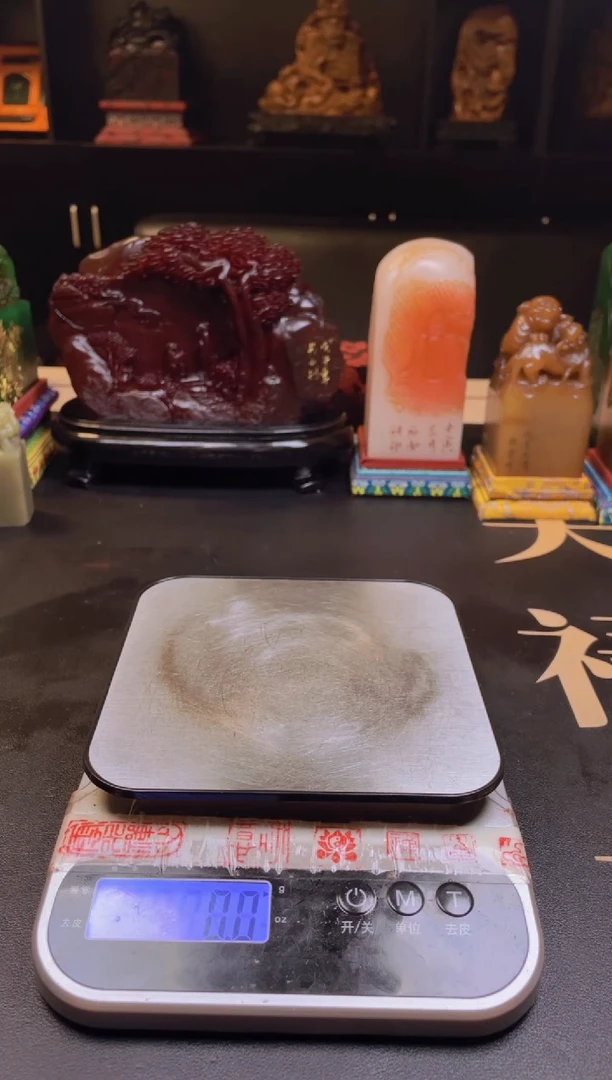 【闪购商品】寿山石印石福禄寿三公牌