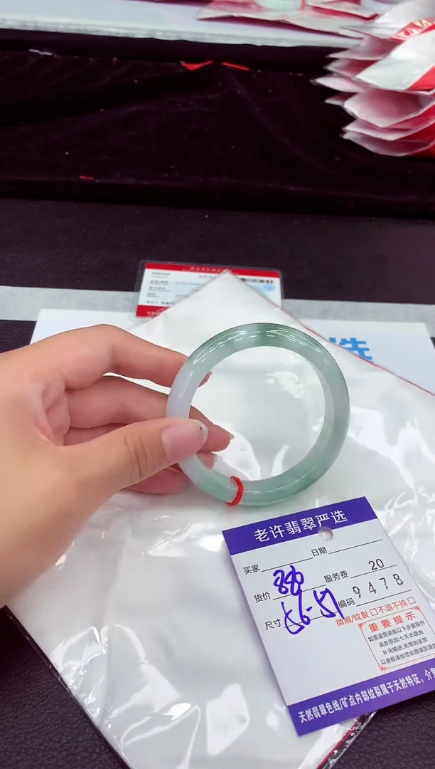 翡翠手镯未镶嵌1
