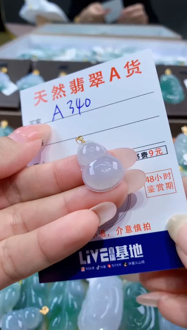 颈饰18K金镶嵌翡翠天然缅甸翡翠A货挂件