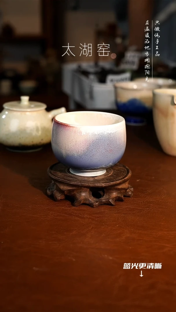 陶瓷太湖窑 茶杯A185