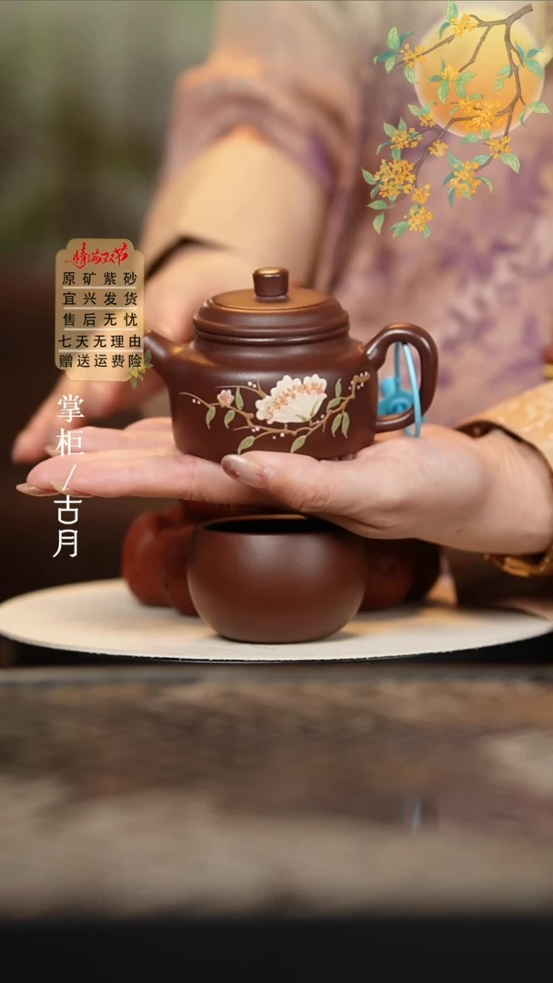 W449紫泥“彩亭花”德钟130cc