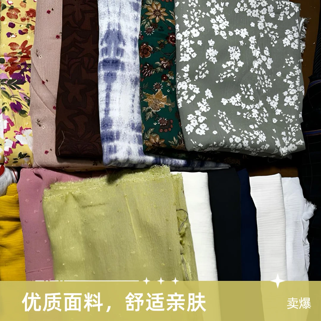 人棉布料库存量大清仓