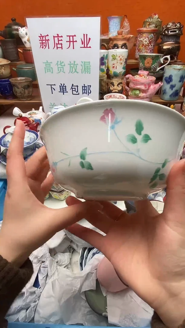 瓷片阔*新号开播下单包邮