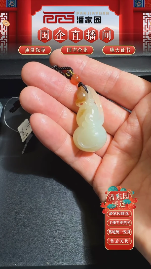 未镶嵌和田玉挂件20-PS-0915-福禄双全挂件-41*21.2*17.3mm-780-1