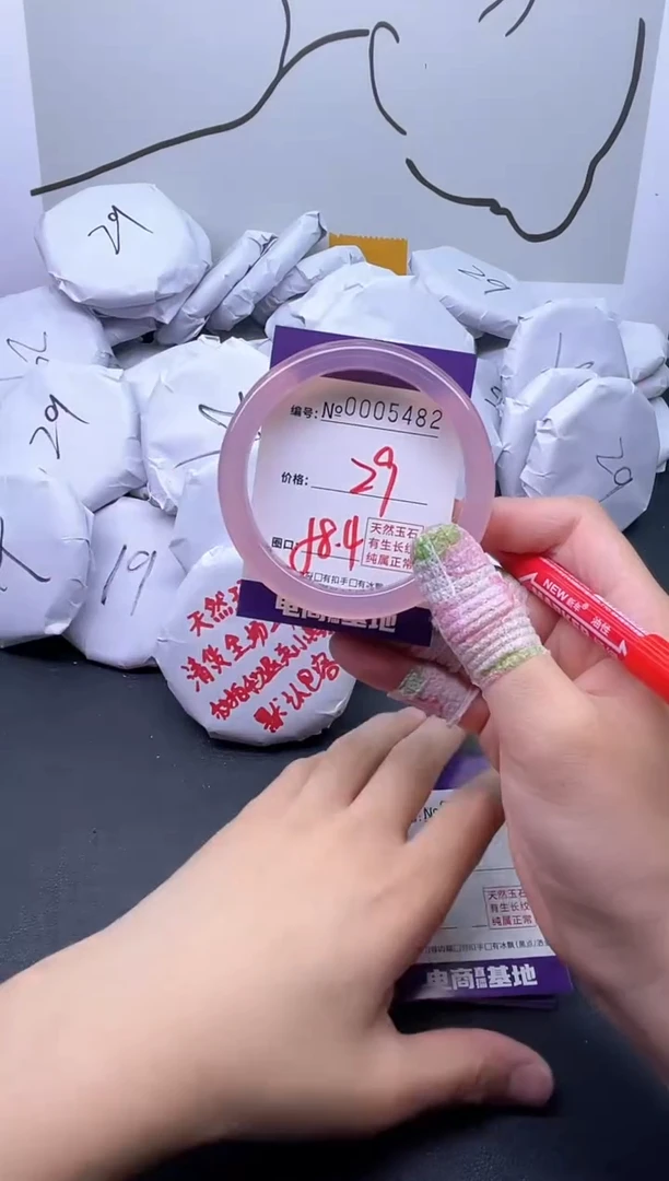 手镯玛瑙/玉髓未镶嵌5482