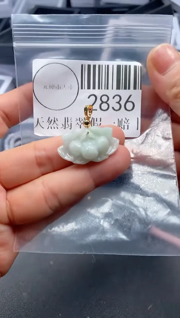 吊坠(不含链)未镶嵌翡翠2836