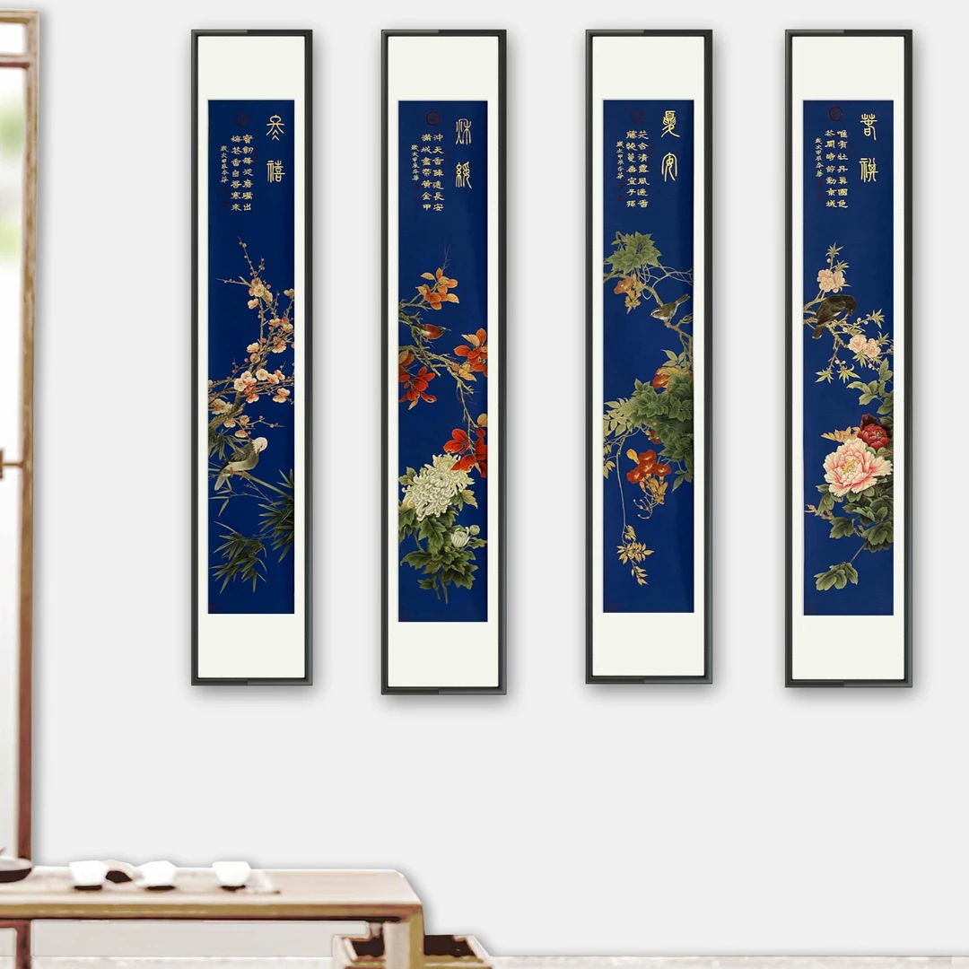 房本华老师作品《春夏秋冬》托底无框