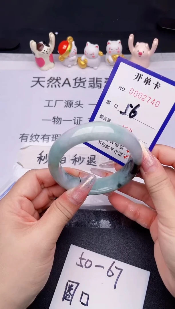 未镶嵌手镯翡翠翡翠手镯未镶嵌