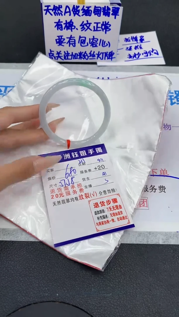 未镶嵌手镯翡翠111111