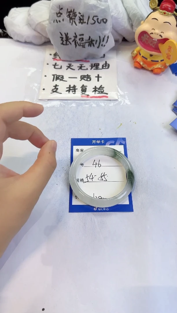 未镶嵌手镯石英质玉46