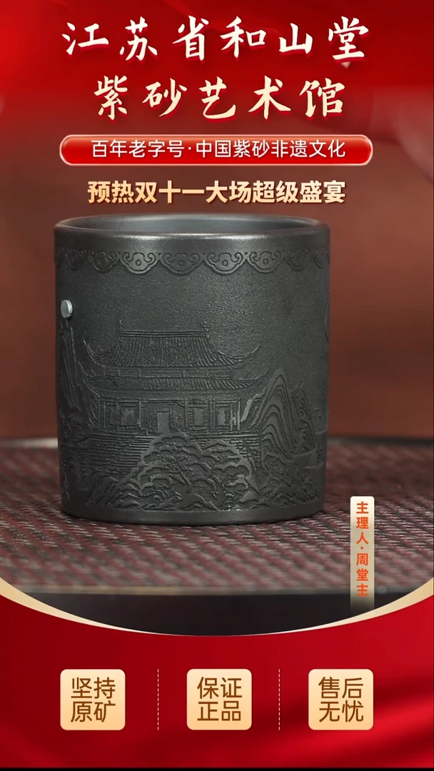 茶壶紫砂9.909.909.90