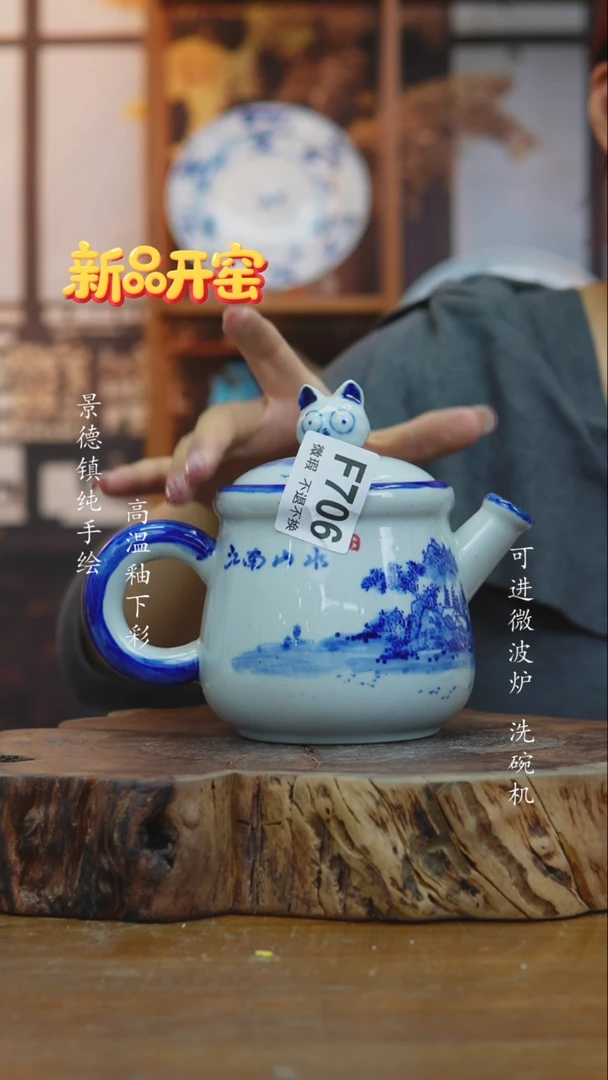 其他奶*706老陶泥壶