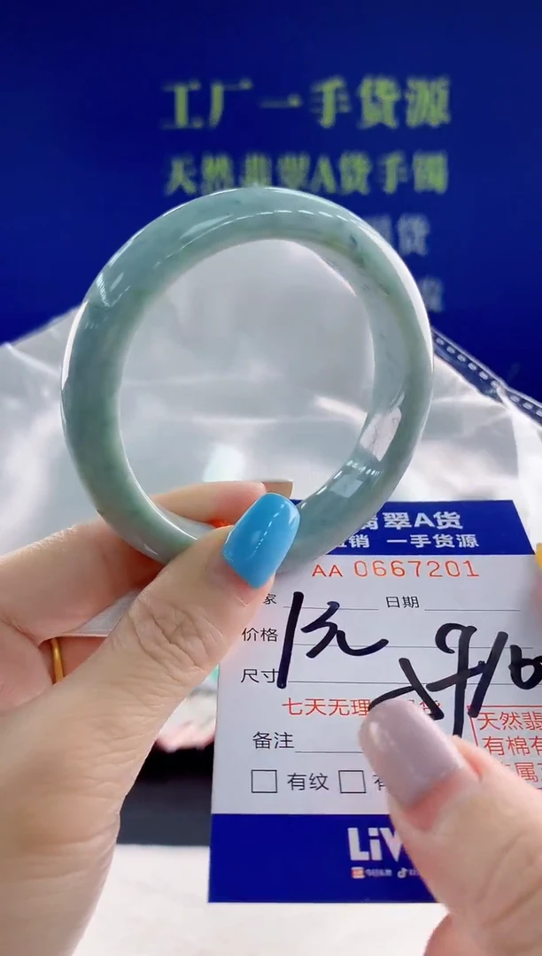 翡翠手镯未镶嵌01天然翡翠A货