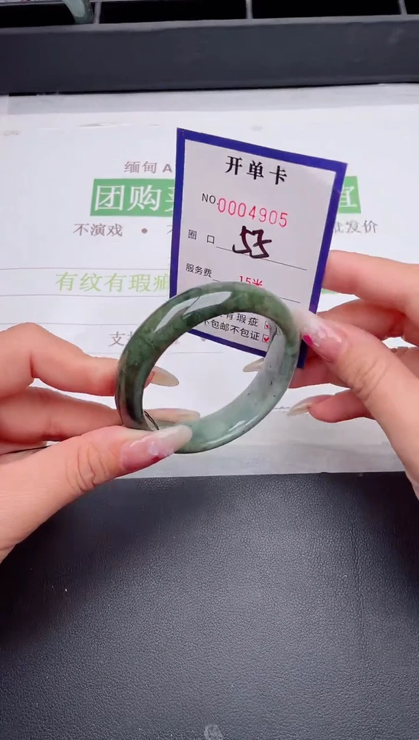 未镶嵌手镯翡翠翡翠手镯未镶嵌