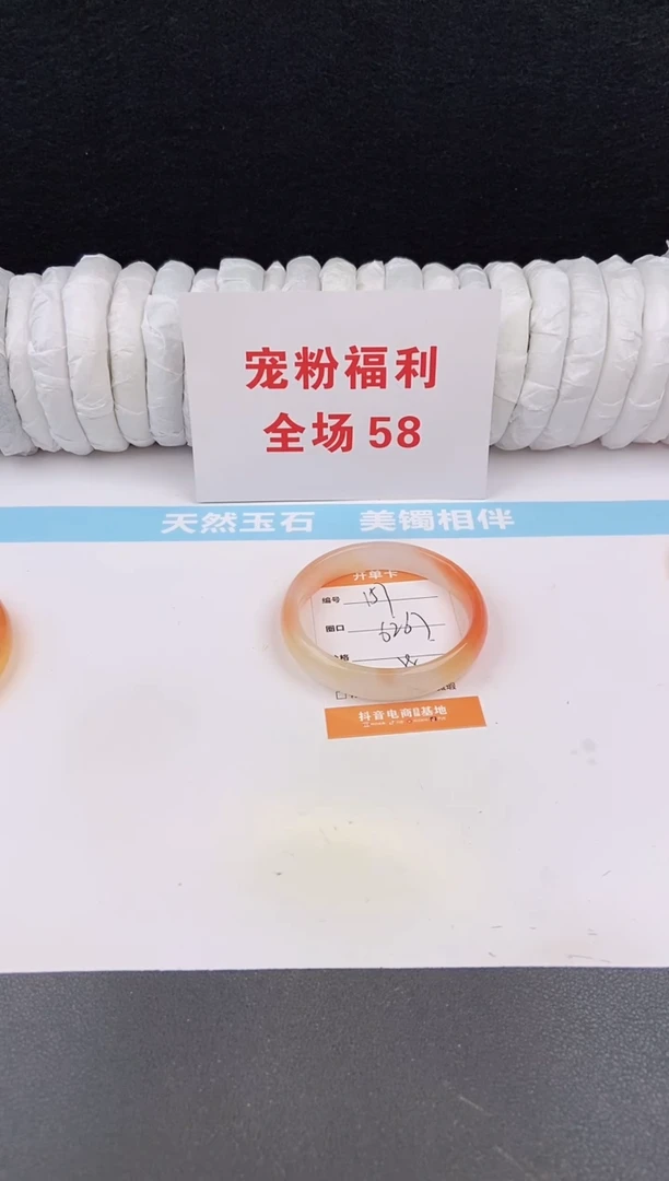 未镶嵌手镯石英质玉153