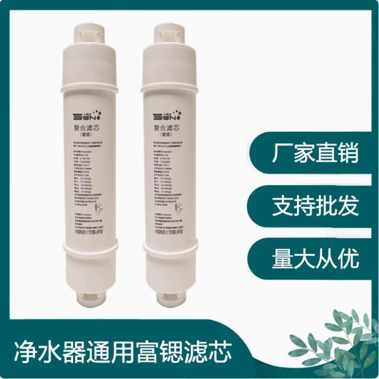 净水器M6滤芯新款适用MRC1586/1586A/1587B-50/121/207/208