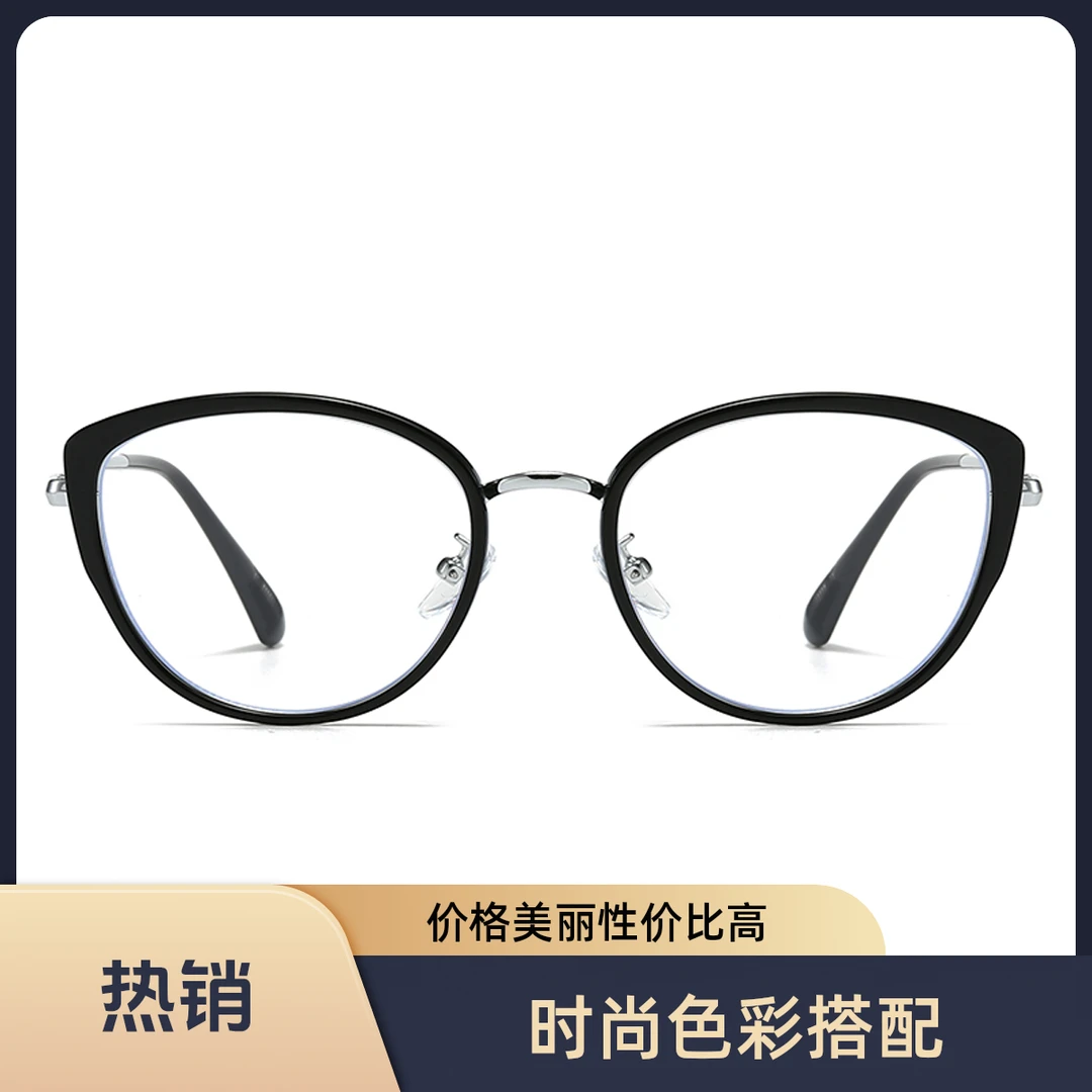 【免费配度数】高级复古金属猫眼款防蓝光近视眼镜圆框超轻