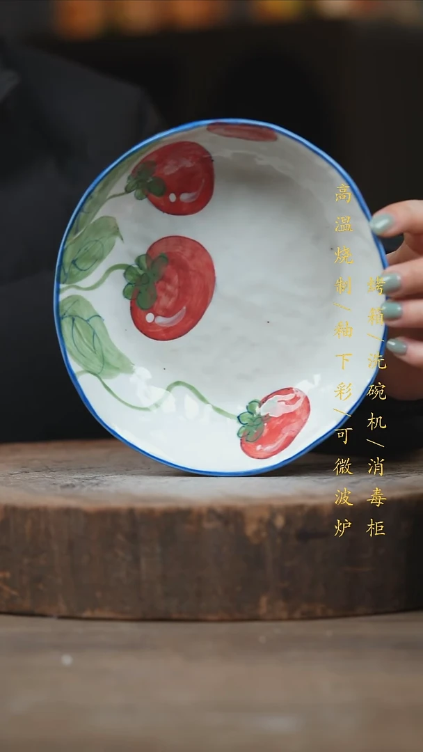 瓷片景德镇高温釉下彩（食品级）