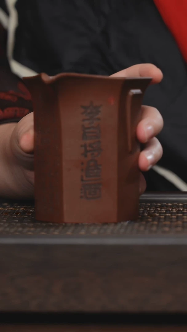 【闪购商品】紫砂茶杯非遗茶器-将进酒公道