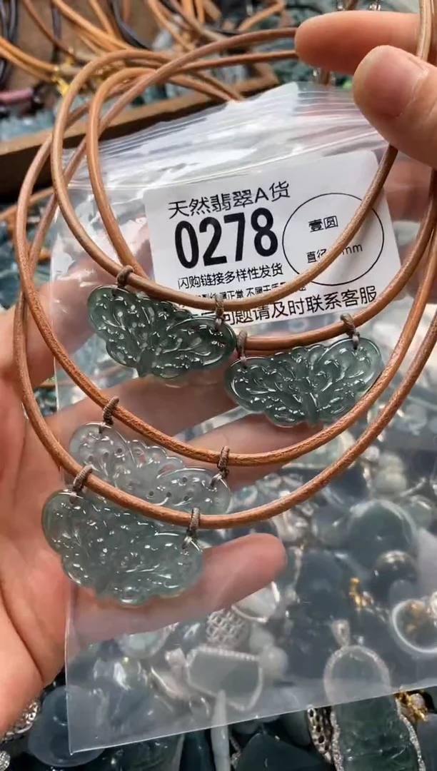 翡翠未镶嵌颈饰多样性发其一0278