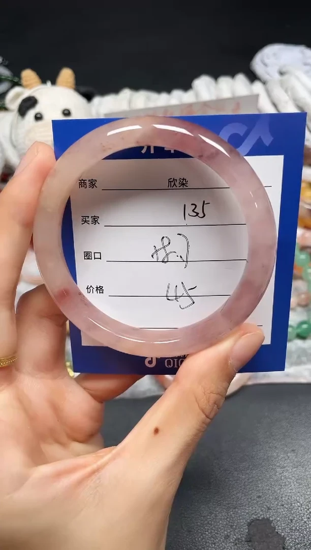 未镶嵌手镯石英质玉135