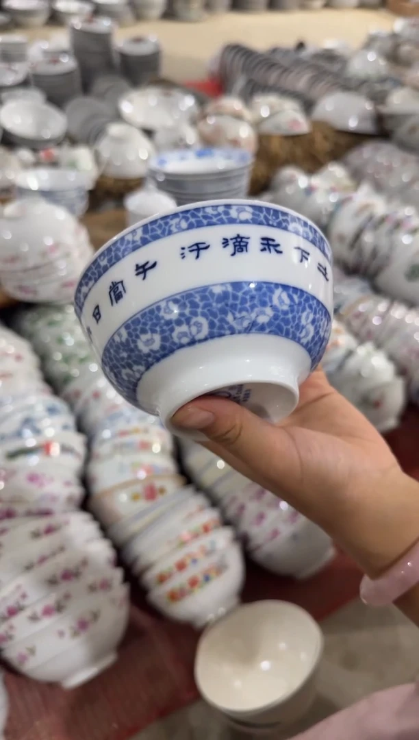 摆件碗11.5厘米有瑕请慎拍