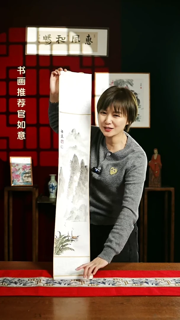 【闪购商品】国画绘画卷轴17*110山水孟老师悟道