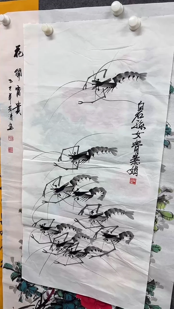 画画画画画画画画