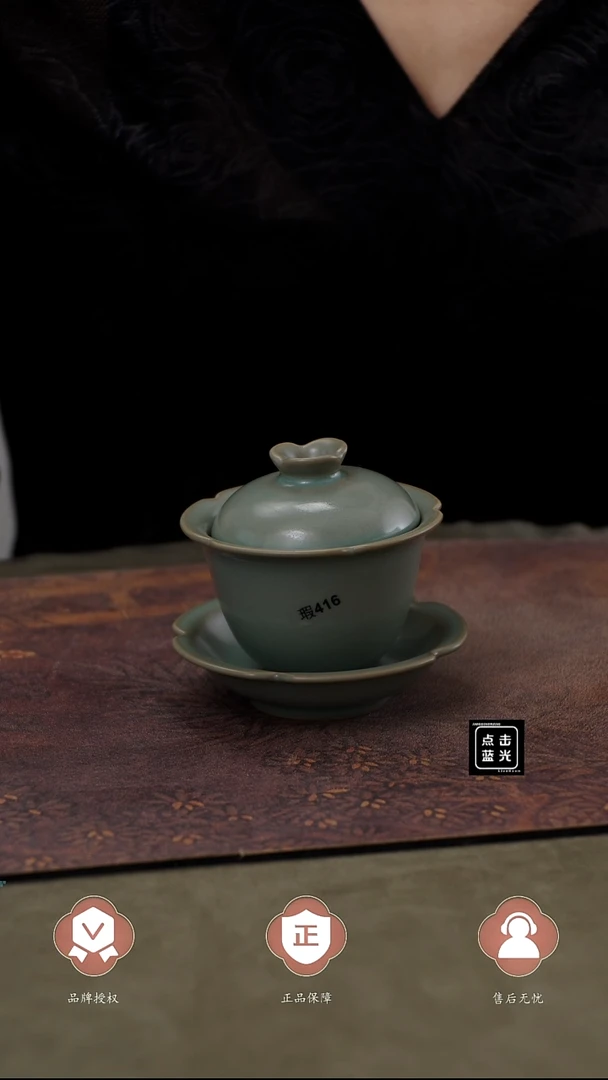 瓷片大瑕416  简装