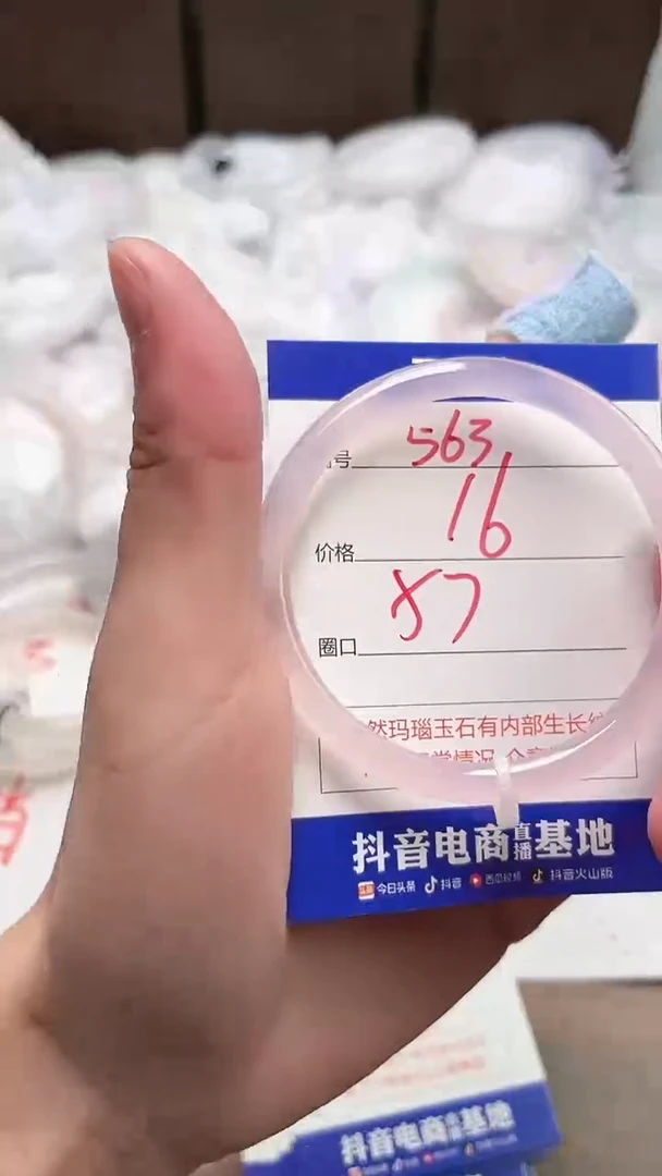 【闪购商品】玛瑙/玉髓手镯未镶嵌F-57