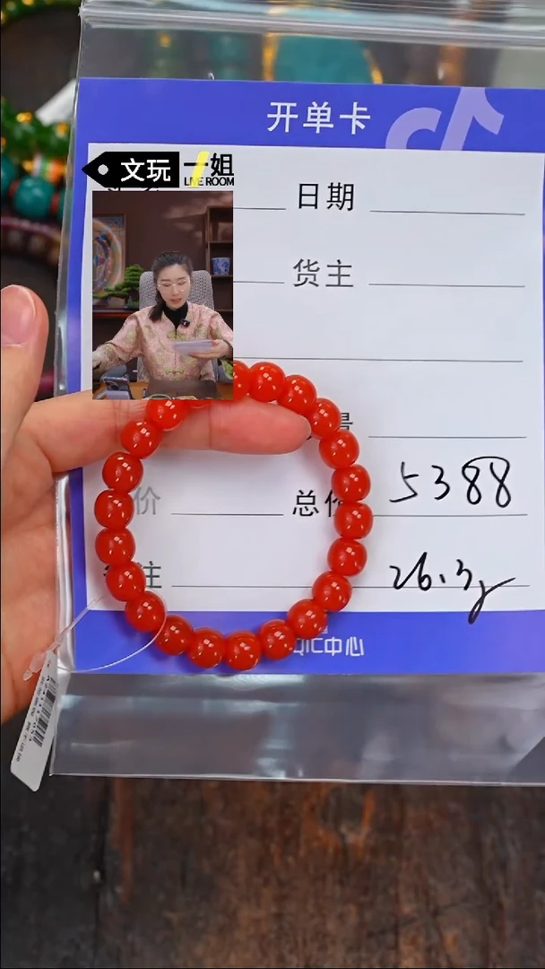 【闪购商品】南红玛瑙珠宝奇石未镶嵌南红