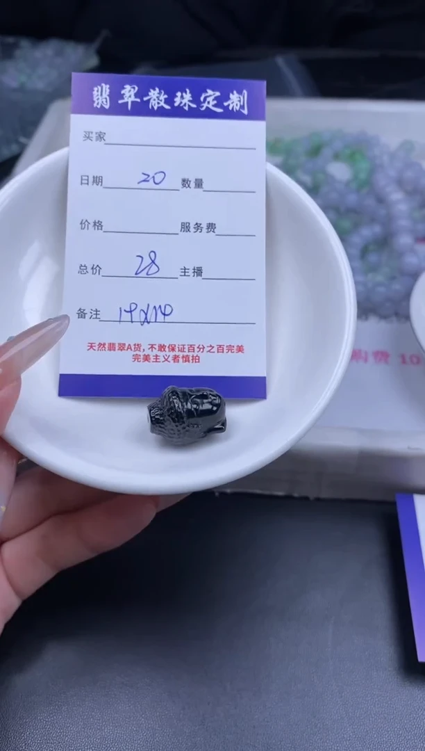 颈饰未镶嵌翡翠贞城散珠批发DIY编制多样性发货