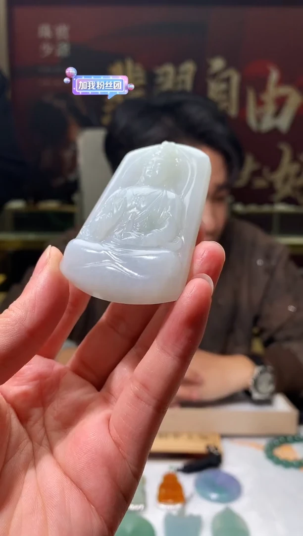 【闪购商品】定制翡翠未镶嵌S毛货不退不换