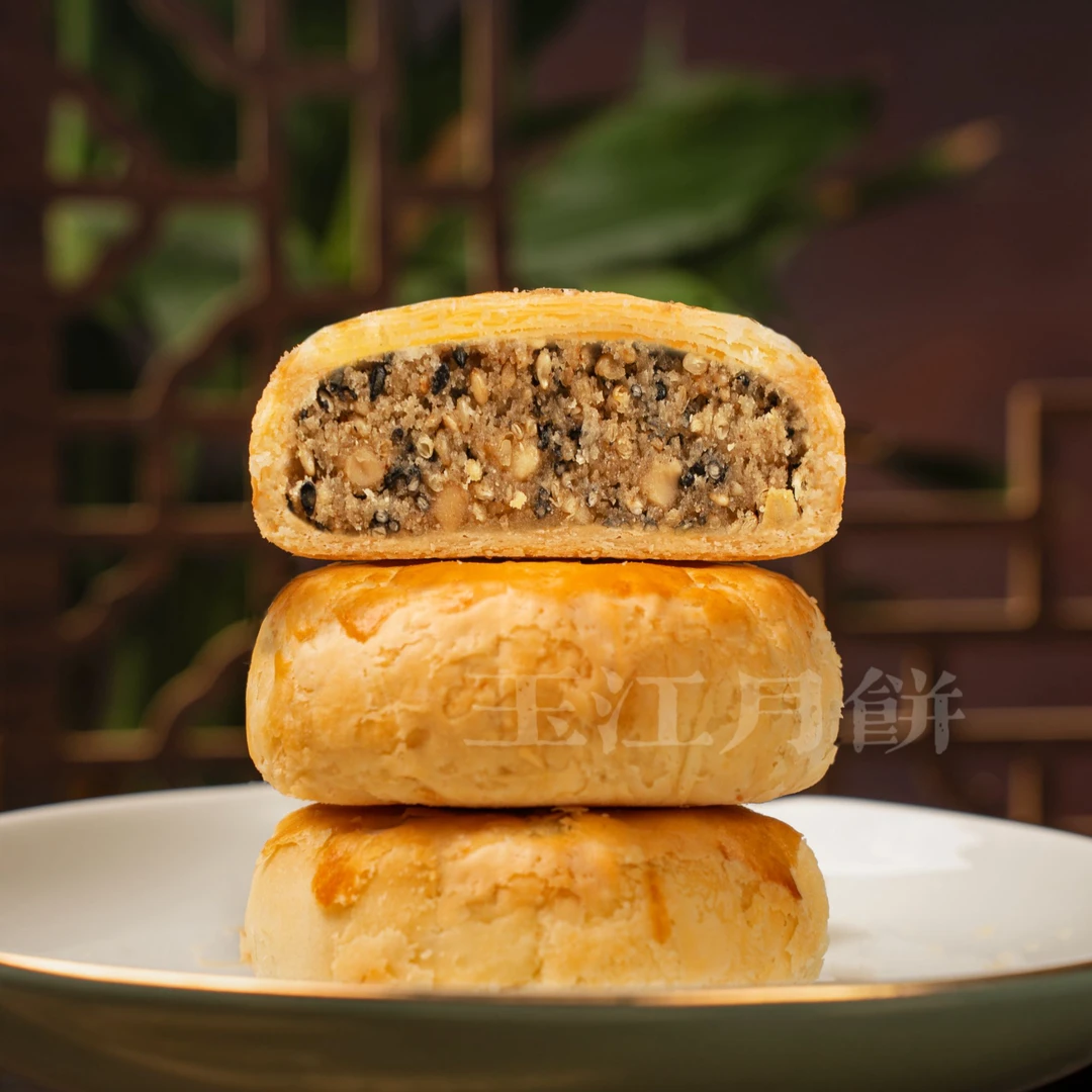 椒盐组合共两包玉江手工酥皮月饼（顺丰包邮）