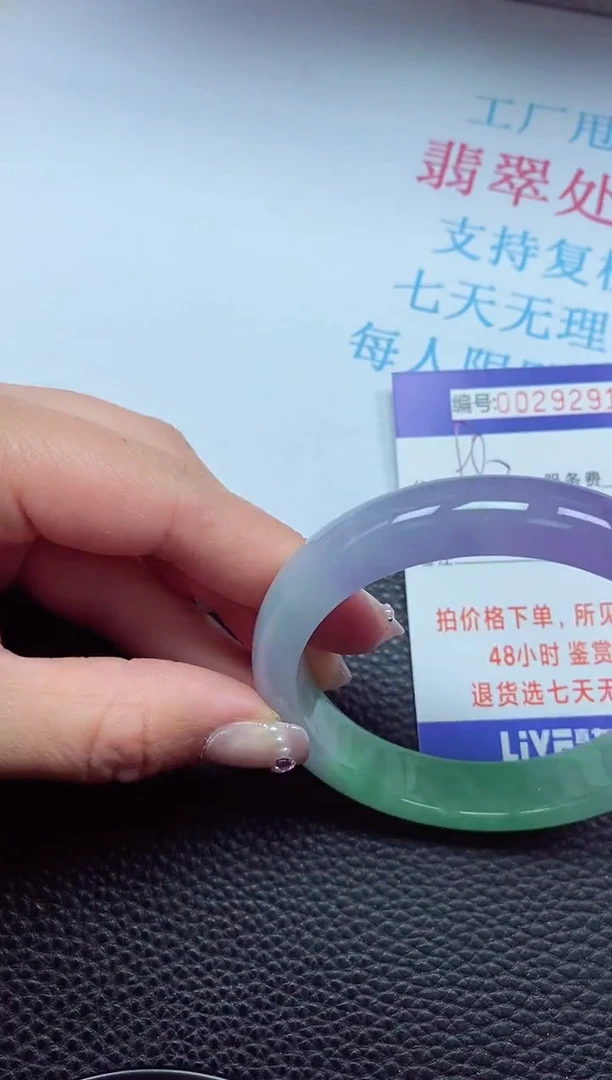 【闪购商品】以实物为准0000029291