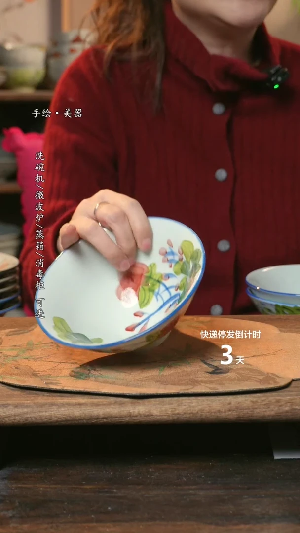 【闪购商品】陶瓷景德镇高温釉下彩