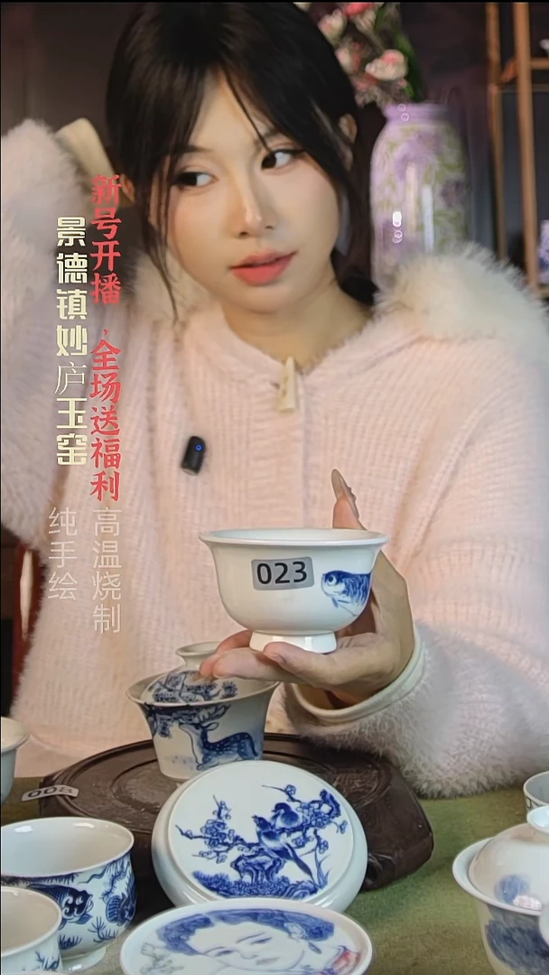 盘陶妙庐玉窑压手023微瑕