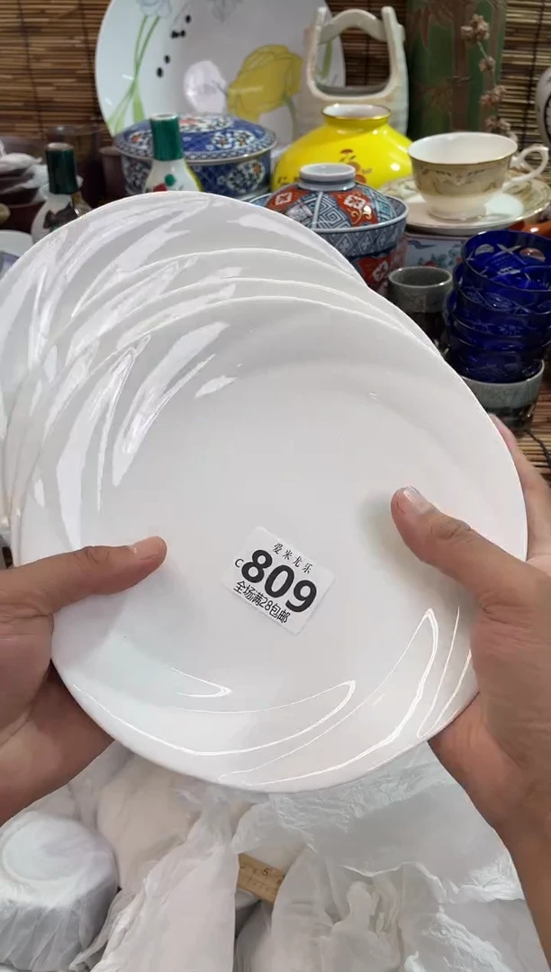 梅*瓣全场满28包邮，陶瓷茶具瓷器
