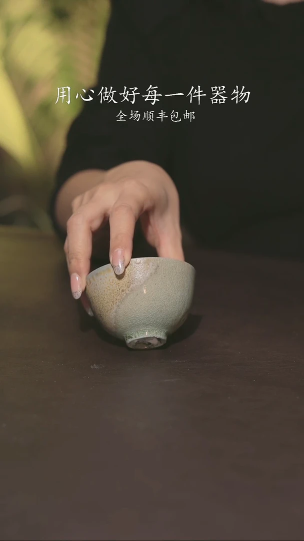 小龙堂柴烧不退不换285