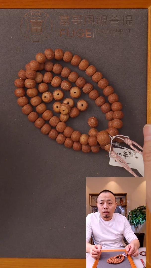 【闪购商品】华年11mm 藏式手持 72颗