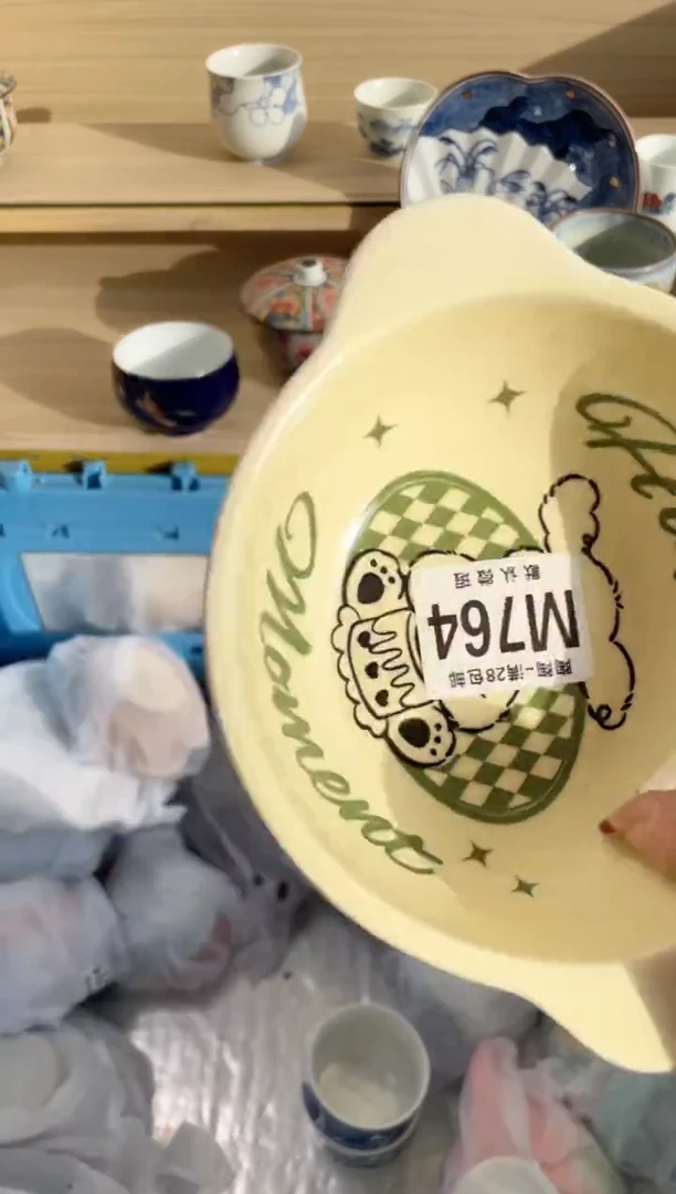 【闪购商品】杯瓷器瓷器瓷器瓷器M764