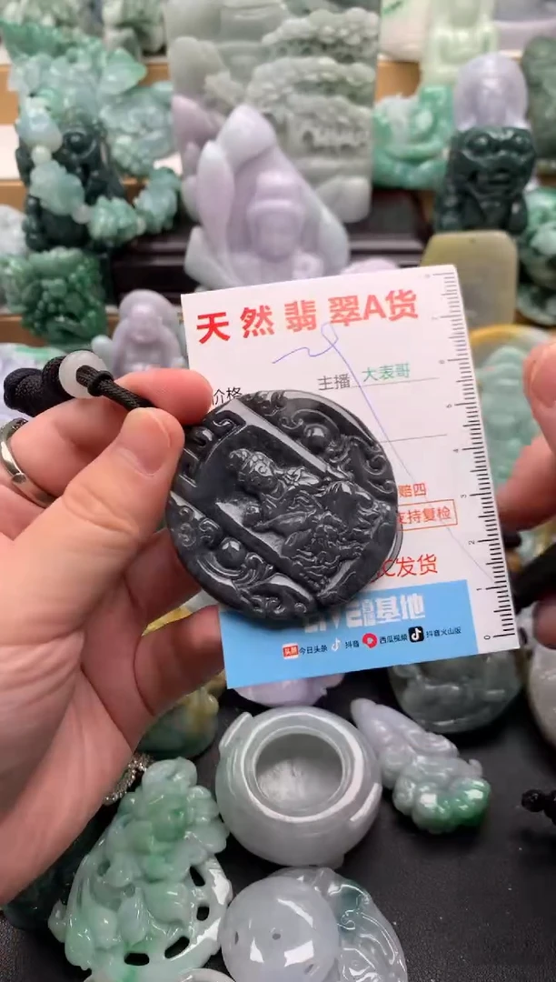吊坠(不含链)未镶嵌翡翠1