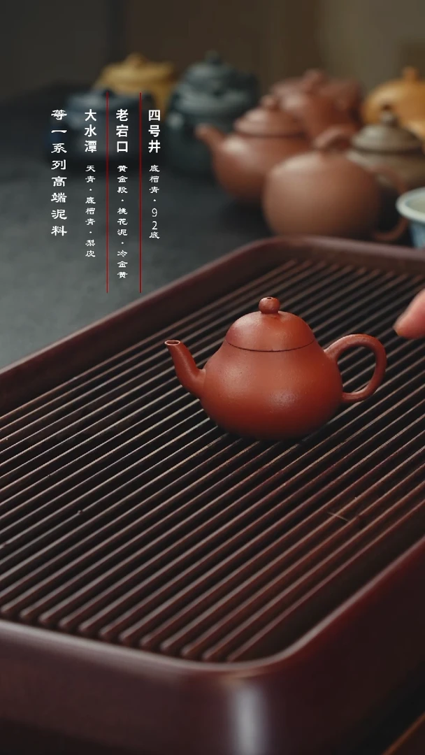 茶壶紫砂砂朱全手6个壶型自选