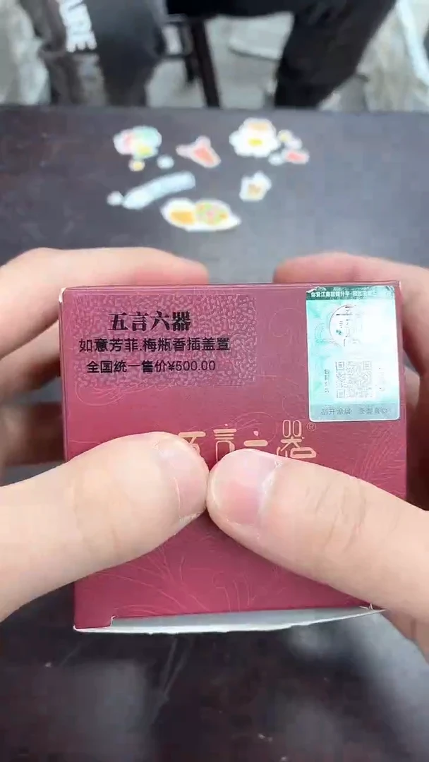 闪购商品闪购商品@@cc3692