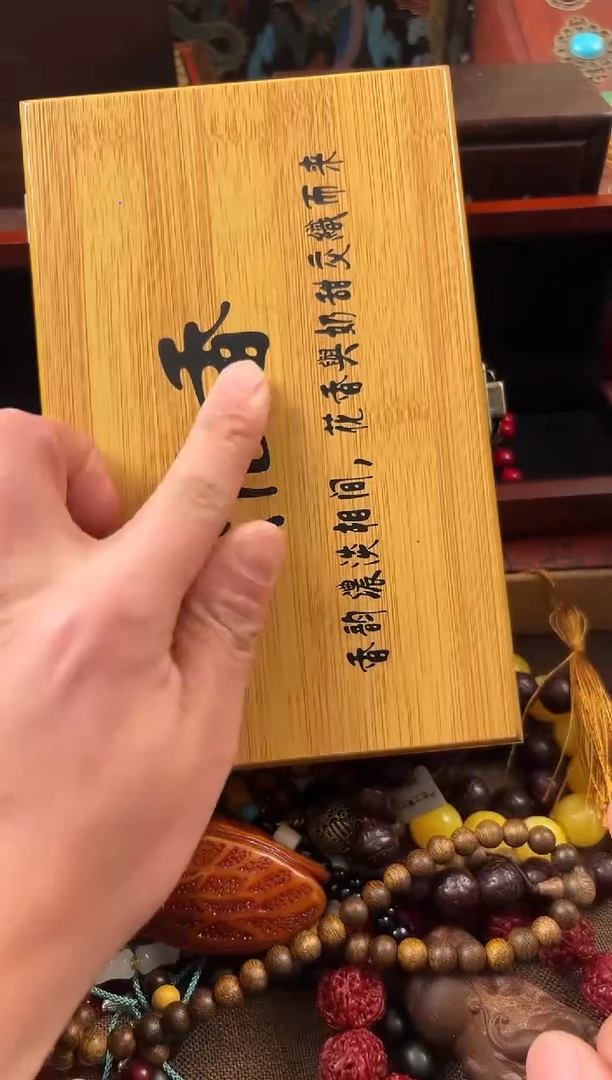 木..................