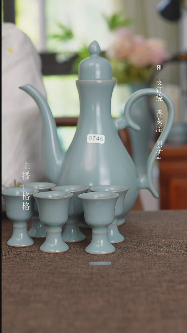 其他0746福利款酒壶酒杯