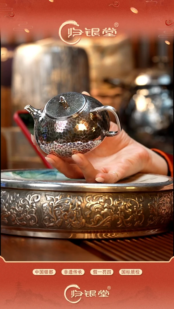足银亮咖水立方石瓢泡茶壶