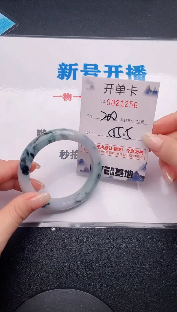 56实物以图片为准.拍下哪个发哪个